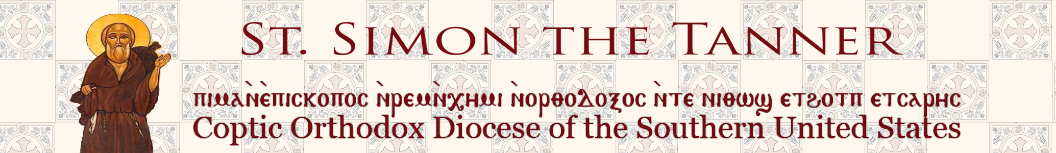 St. Simon the Tanner | Coptic Orthodox Church
